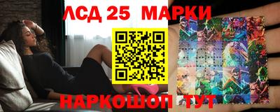 спайс Бузулук