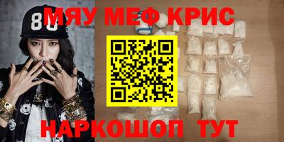 спайс Бузулук