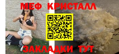MDMA Будённовск