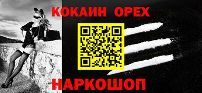 спайс Бузулук
