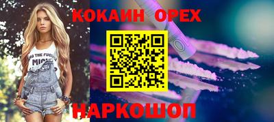 прущая мука Балашиха