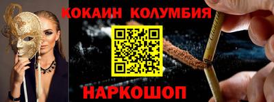 спайс Бузулук