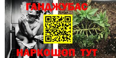 спайс Бузулук