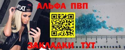 спайс Бузулук