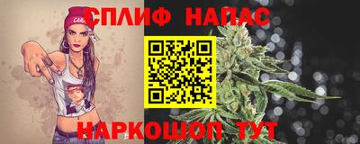 кокаин VHQ Балаково