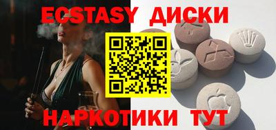 спайс Бузулук