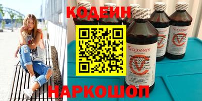 MDMA Будённовск