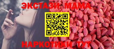 спайс Бузулук