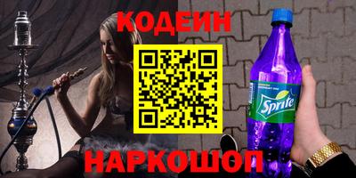 спайс Бузулук