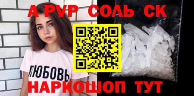 MDMA Будённовск