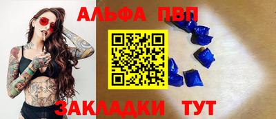 кокаин VHQ Балаково