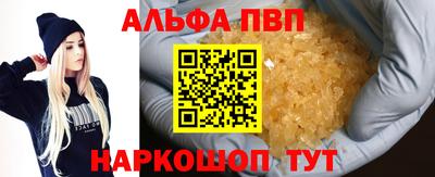 кокаин VHQ Балаково