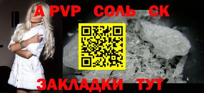 кокаин VHQ Балаково