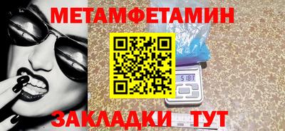 спайс Бузулук