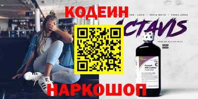 спайс Бузулук