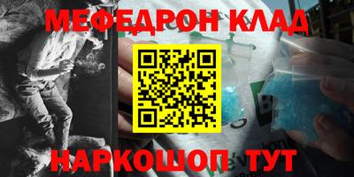 спайс Бузулук