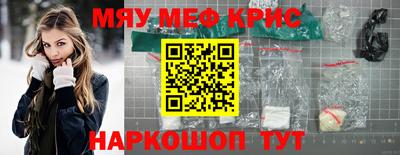 спайс Бузулук