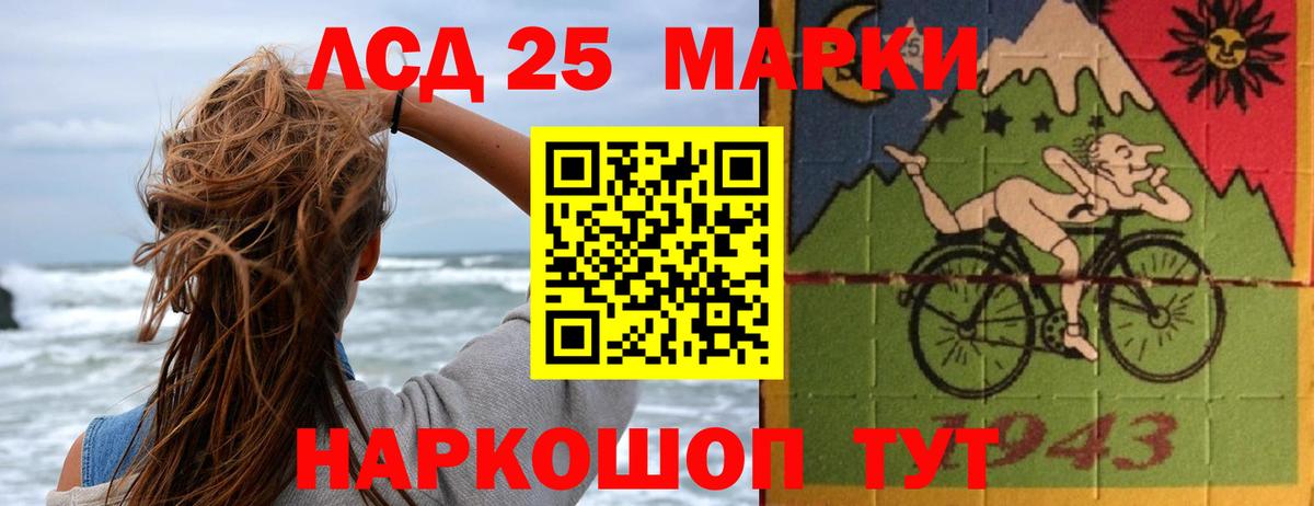 Лсд 25 экстази кислота Верхняя Пышма