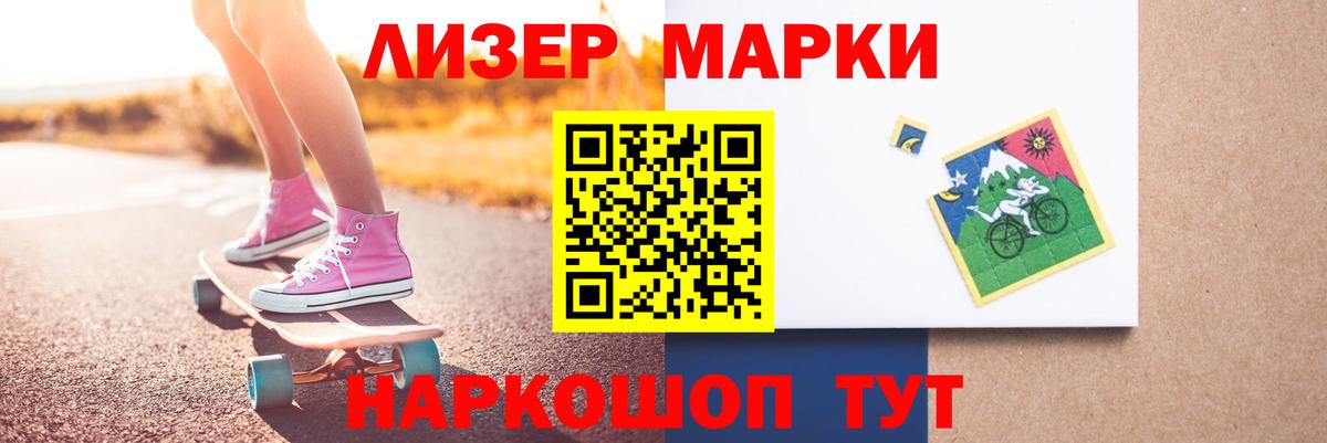 LSD-25 экстази кислота  ЛСД экстази кислота  Вход с VPN  Лсд 25 экстази  Верхняя Пышма 