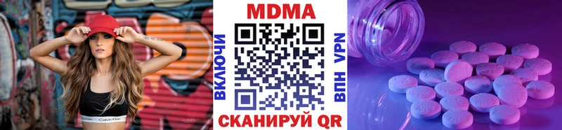 закладки  Верхняя Пышма  MDMA VHQ 
