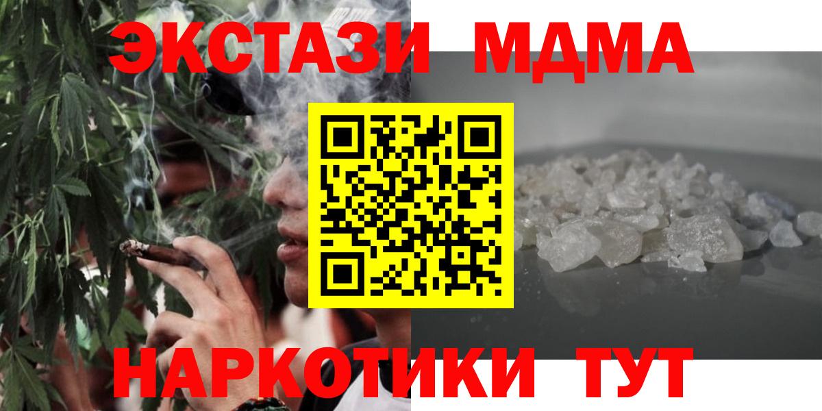 МДМА Molly Верхняя Пышма