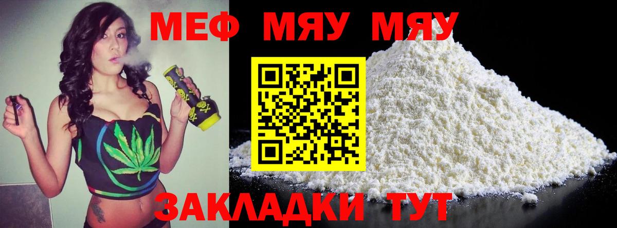 Меф кристаллы Верхняя Пышма