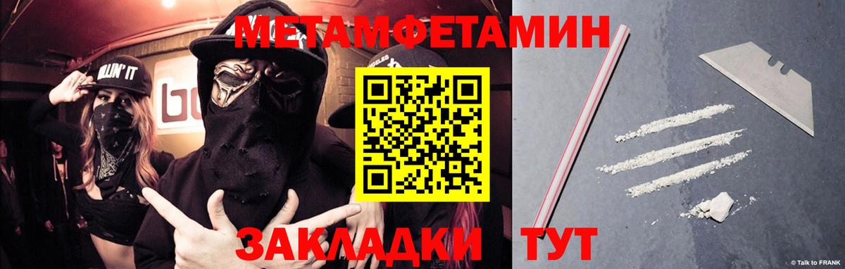 Верхняя Пышма  Метамфетамин Декстрометамфетамин 99.9%  Вход с VPN 