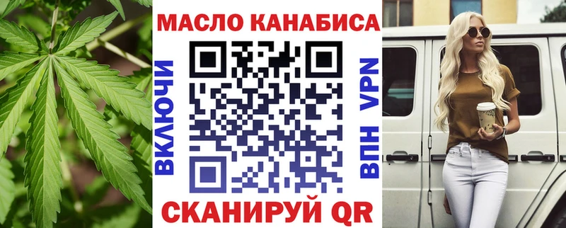 купить наркоту Верхняя Пышма ОМГ ОМГ Дистиллят ТГК THC oil
