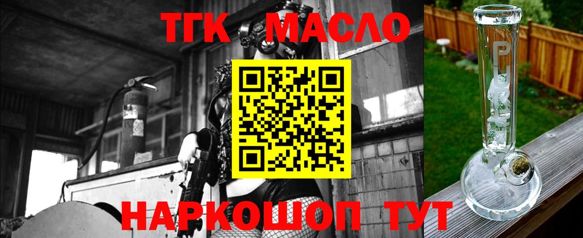 Метамфетамин  МАРИХУАНА  Верхняя Пышма  Гашиш  Меф кристаллы  Магазины продажи наркотиков  Кокаин  Alpha PVP СК кристаллы 