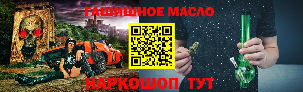 Верхняя Пышма  Дистиллят ТГК концентрат  Вход с VPN  ТГК вейп 