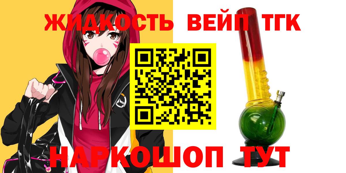 ТГК концентрат Верхняя Пышма