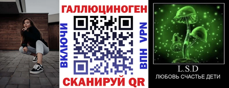 Псилоцибиновые грибы мухоморы  Верхняя Пышма 