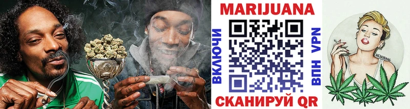 купить  сайты  Верхняя Пышма  Бошки Шишки White Widow 