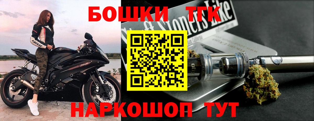 Бошки Шишки AK-47  Верхняя Пышма  Марихуана семена 
