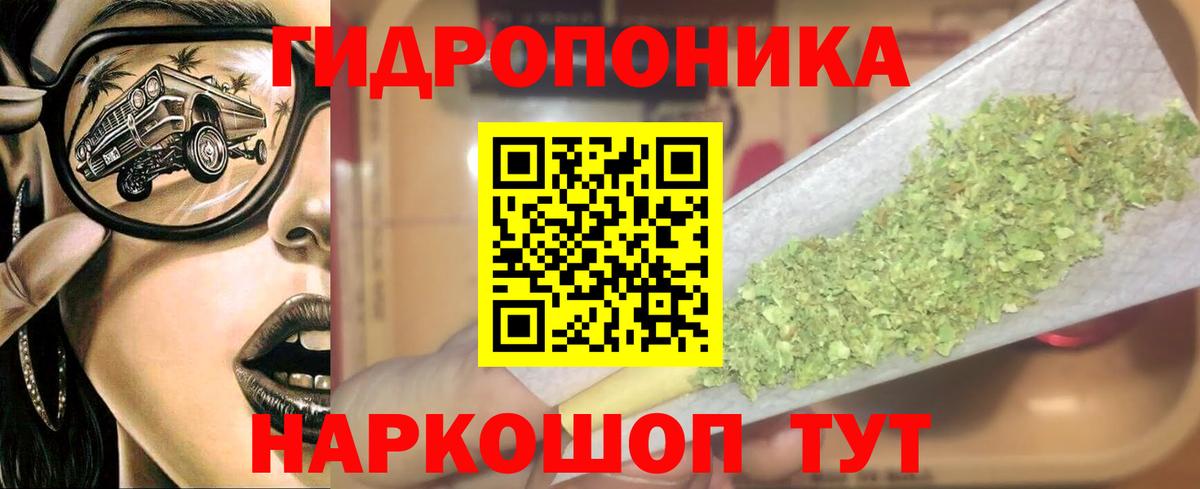 Конопля LSD WEED  Вход с VPN  Верхняя Пышма  Марихуана White Widow  Бошки Шишки OG Kush 