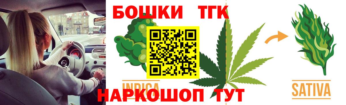Конопля план Верхняя Пышма